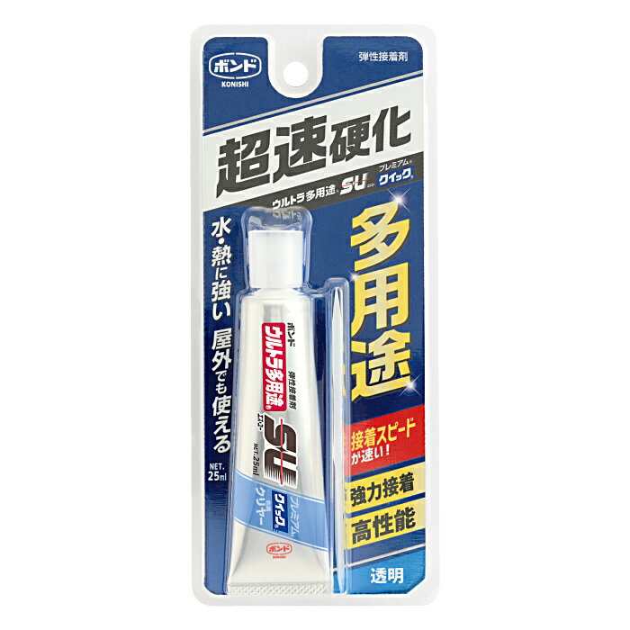 超速硬化 ボンド ウルトラ多用途SU プレミアムクイック 25ml クリヤー 強力接着 水・熱に強い 屋外でも使える　05802　(メール便可)