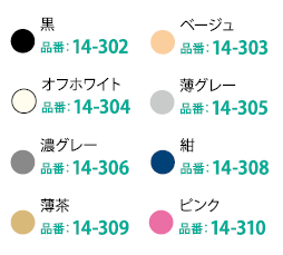 リリーブラウスパット　セットインタイプ　10mm　(メール便可)　入園入学準備 ステイホーム バレンタインデー 手芸男子格安通販　バレンタイン　人気　ランキング
