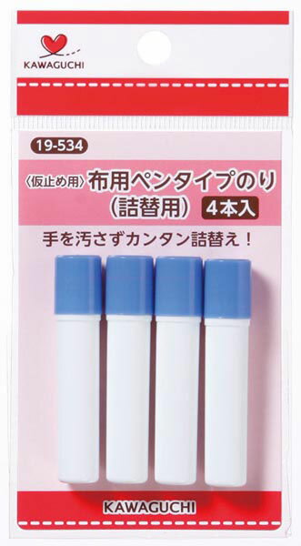 仮止め用 布用ペンタイプのり 詰め替え用 19-534 (メール便可)