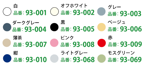 補修布　アイロン接着　6cm×30cm　黒　93-005　(メール便可)　入園入学準備 ステイホーム バレンタインデー 手芸男子格安通販　バレンタイン　人気　ランキング