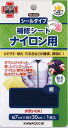 マラソン期間中 2点でP5倍 3点10倍 ナイロン用補修シート 7cm×30cm 紺 93-052 (メール便可)