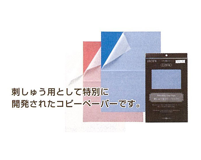 コピーペーパー 刺しゅう　(可)　夏休み 手づくり