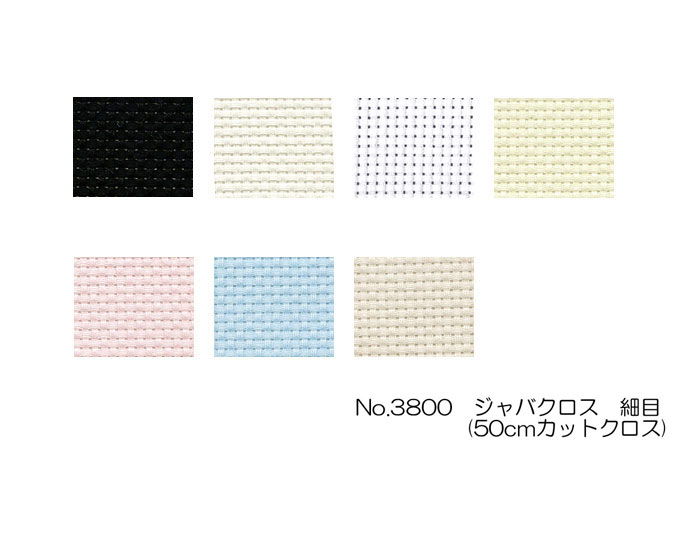 ●50cmカットクロス●サイズ:約50×89cm有効巾●目数:45目/10cm　11カウント/1インチ●素材:綿100%●原産国:日本SNS投稿でおすすめのハッシュタグ#ハンドメイド#裁縫道具#手芸#裁縫材料#手づくり#手芸用金具#ソーイン...