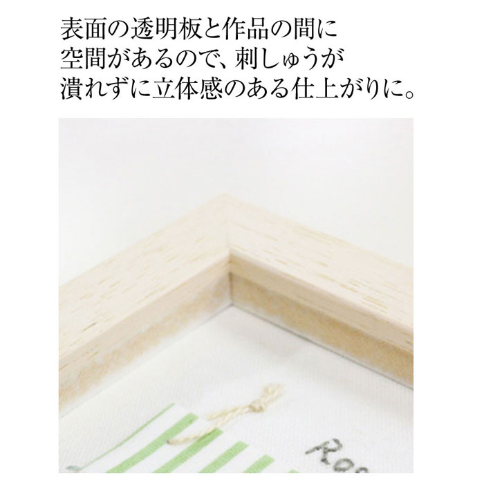 青木和子 カラーコレクション 刺しゅうキット(GREEN)　NO_961　(メール便可)　お中元 ステイホーム おうち時間 手芸男子