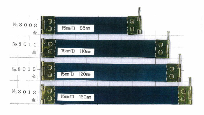 ●サイズ:130mm×15mm幅●色:ゴールド「配送についての詳細はこちら」cd701061　バネ口金　200本入　G　85mm×15mm幅　8008_P20011314円　（税別・送料別）バネ口金　10本入　G　110mm×15mm幅　8011_P10668円　（税別・送料別）バネ口金　200本入　G　110mm×15mm幅　8011_P20013372円　（税別・送料別）バネ口金　10本入　G　120mm×15mm幅　8012_P10694円　（税別・送料別）バネ口金　200本入　G　120mm×15mm幅　8012_P20013886円　（税別・送料別）バネ口金　10本入　G　130mm×15mm幅　8013_P10720円　（税別・送料別）