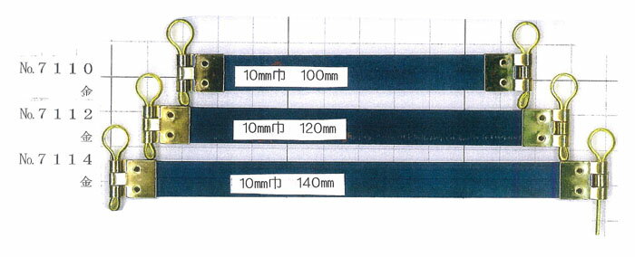 バネ口金　丸型ピン付　10本入　G　140mm×10mm幅　7114_P10　(メール便可)