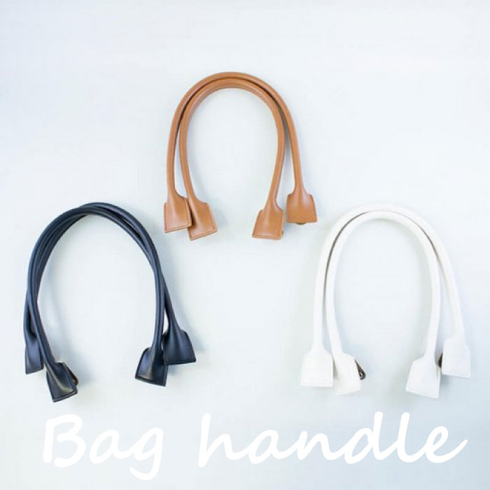 くわえ持ち手 合皮 全長44cm メルヘンアート ラメルヘン・テープ レザー ハンドバッグ 持ち手 Bag　(取..