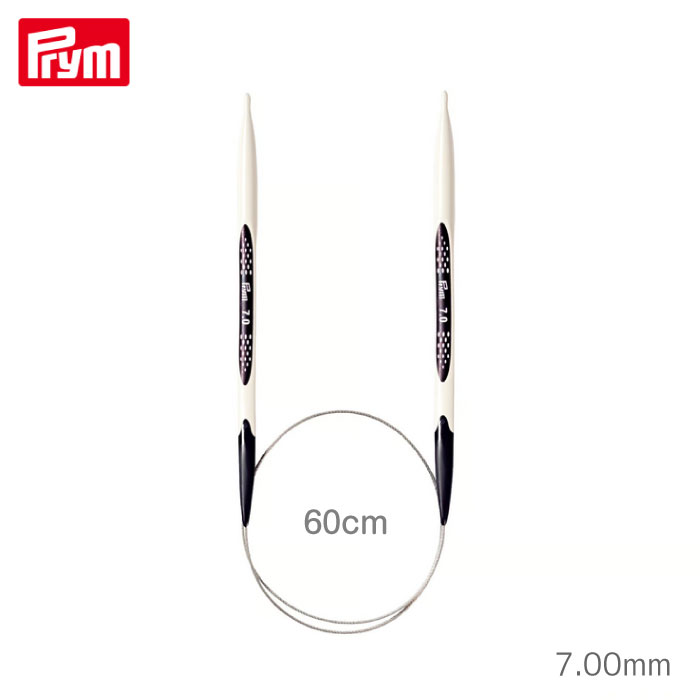 [プリム] エルゴノミクス 輪針60cm (7mm) ドイツ製 編み針 ニット Prym　215610　(取り寄せ品)　(メー..