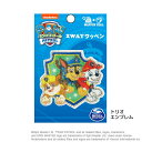 パウパトロール 2WAYワッペン 大「トリオエンブレム」アイロン シール PAW PATROL T01Y2371 (メール便可)