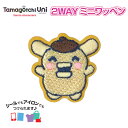 たまごっち × サンリオキャラクターズ 2WAYミニワッペン ポムポムプリン × くちぱっち B01Y3172 (取り寄せ品) (メール便可)(3)