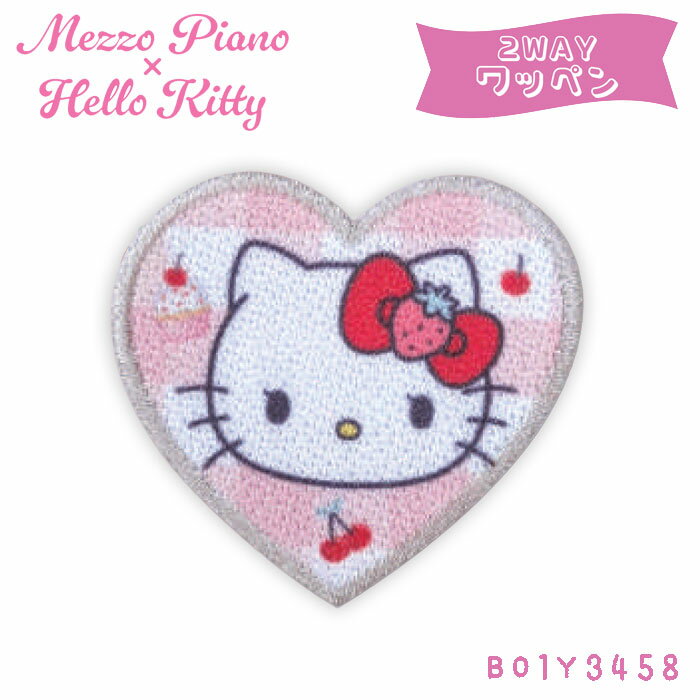 メゾピアノ×ハローキティ 2WAYワッペン ハローキティ ミノダ　B01Y3458　(取り寄せ品)　(メール便可)のサムネイル