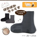 ●ちょっと大きめLサイズ(25〜27cm) ぽかぽかそっくす アンクル 裏地ボアであったか。かわいい柄で部屋履きやオフィス、キャンプでも! ぽかぽかソックス 靴...