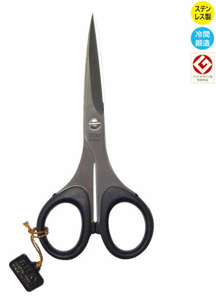 シルキー手芸はさみ　135mm　875　(取り寄せ品)　(メール便可)