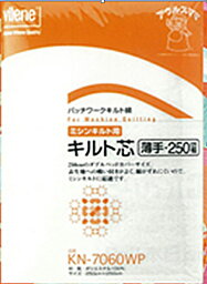 マラソン期間中 2点でP5倍 3点10倍!【送料無料】　ミシンキルト用薄手キルト芯　KN-7060WP　(メール便不可)