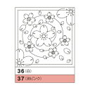 オリムパス 水辺の桜(みずべのさくら) 花ふきん36(白) (メール便可)