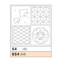 オリムパス 絵(え)あわせ 654 (メール便可)