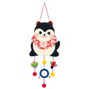 オリムパス 笑福 見守りつるし飾り 張り子犬 PA-685 (取り寄せ品) (メール便不可)