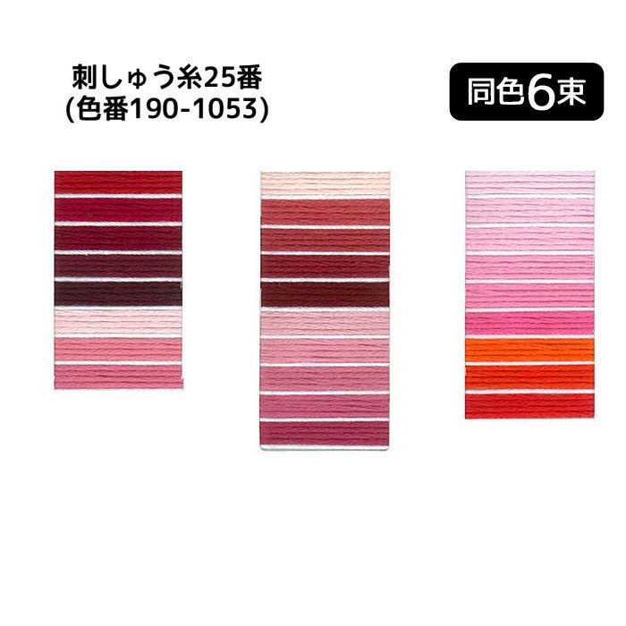 ѥ Ʊ6«׻ɤ夦25 ԥ󥯡ַ(190-1053) ڡ3/20()(᡼ز)