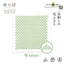 ڎh̉Ԃӂ ܂莆 hqLbg  kabuto@SK-399@([֕s)