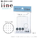 オリムパス 刺し子のハンカチ「iine」 布パック 5ミリドット方眼 ガイド付き ハンカチ用クロス G1 (取り寄せ品) (メール便可)