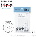 オリムパス 刺し子のハンカチ「iine」 布パック ドット斜方眼 ガイド付き ハンカチ用クロス G2 (取り寄せ品) (メール便可)