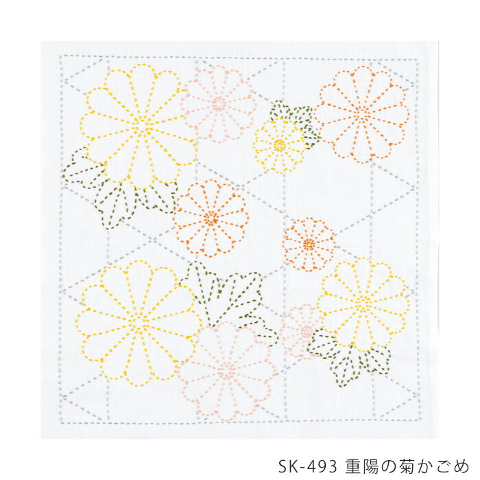 オリムパス 「重陽の菊かごめ」刺し子 花ふきん キット　SK-493　(メール便可)