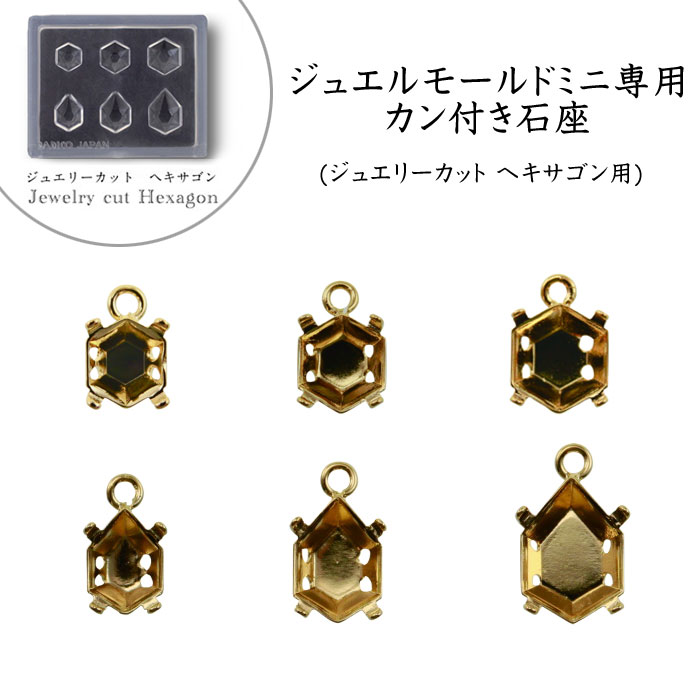 石枠付 ピアス ポスト 6本爪 0.2ct 3.8mm 石座 空枠 両耳 ペア キャッチ付 スタッドピアス パーツ ピアスパーツ アクセサリーパーツ 金属アレルギー配慮 ニッケルフリー 18K K18 WG YG 18金 日本製 ハンドメイド 手芸用品 金具 部品 送料無料 | 爪 ポストピアス 一粒