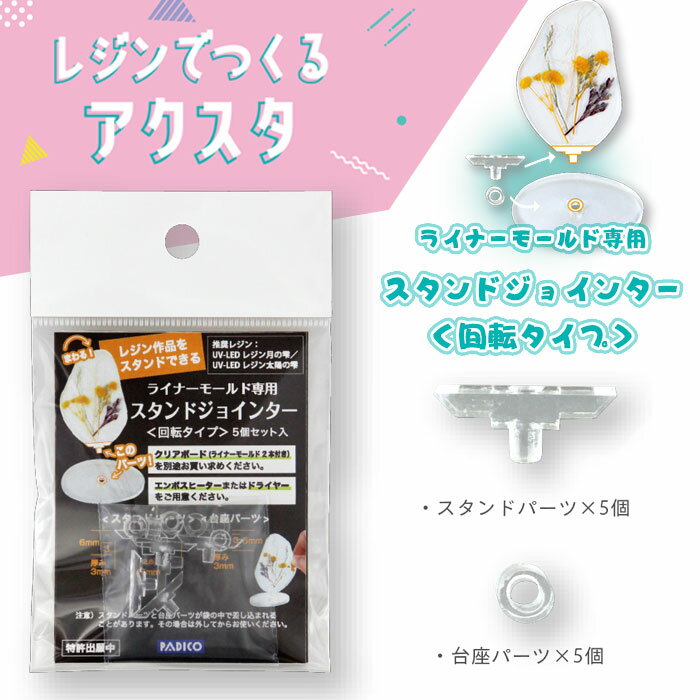 ֥ɥ祤󥿡(ž)סѥ padico 륹 403357()(᡼ز)