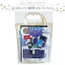 「UV-LEDレジン星の雫 スターターセット」 PADICO パジコ UV-LEDライト レシピ付き 初心者セット 402011 (取り寄せ品) (メール便不可...