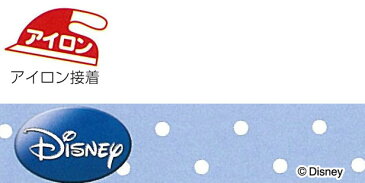 くまのプーさん ディズニー キャラクター ワッペン ミッキーとなかまたち アイロンでつけられる プーさんの顔 Disney Series DI400-DI51 (メール便可) 入園入学 ステイホーム おうち時間 手芸男子 2021 母の日 花以外 ギフト
