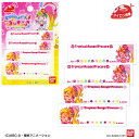 ●トロピカルージュ!プリキュア まいネーム ネームラベル BAN350-BAN30 (メール便可)