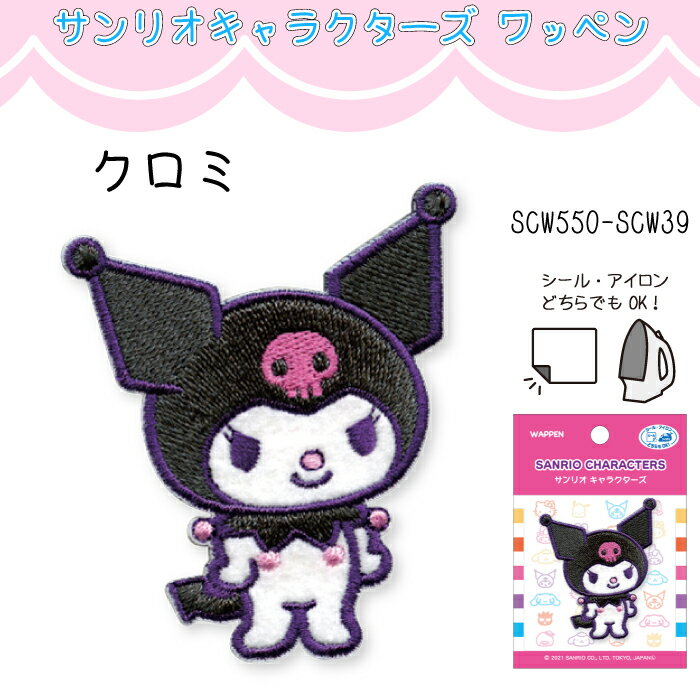 SSݥ10!ꥪ饯åڥ󡡥ߡSCW550-SCW39()(᡼ز)