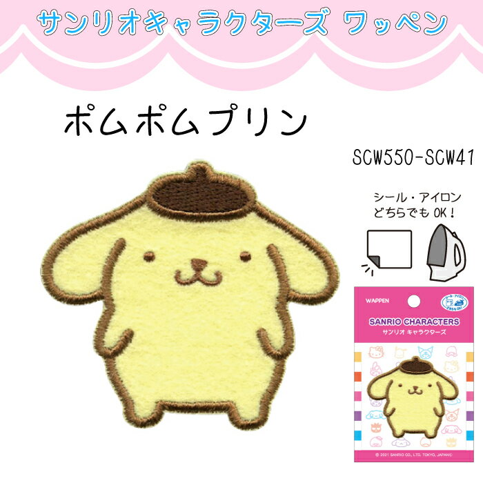 SSݥ10!ꥪ饯åڥ󡡥ݥݥץSCW550-SCW41()(᡼ز)