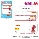 プラレール「E6系新幹線こまち」アイロン接着ネームラベル 2柄 4枚入 TOM300-TOM32 (取り寄せ品) (メール便可)