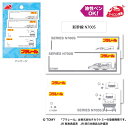 プラレール「新幹線 N700S」アイロン接着ネームラベル 2柄 4枚入 TOM300-TOM34 (取り寄せ品) (メール便可)