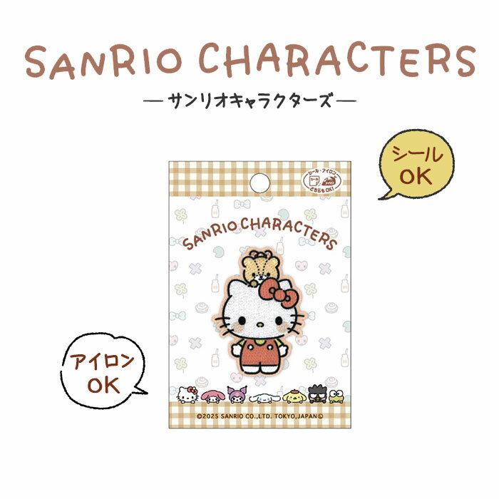 サンリオキャラクターズ 「ハローキティ」 ゆるっとシンプル ワッペン シール・アイロン両用タイプ　SC..