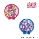 ●「キミとアイドルプリキュア♪」 ワッペン(2個付き)アイロン・シール両用タイプ プリキュア BAN650-BAN148 (メール便可)