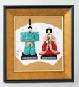 手芸キット 押絵 雅ひな 27cm×24cm HM-4 (取り寄せ品) (メール便不可)