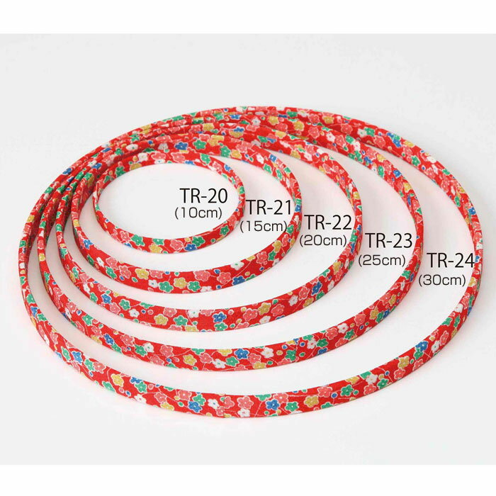 つるし雛用ちりめんリング 10cm　TR-20　(取り寄せ品)　(メール便可)