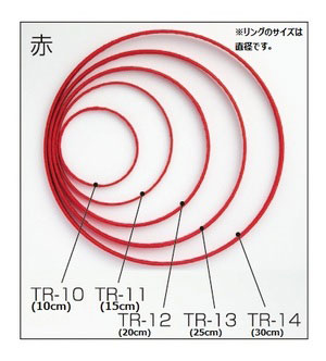 つるし飾り用のリングです。●サイズ:直径10cm●カラー:赤SNS投稿でおすすめのハッシュタグ#ハンドメイド#手芸キット#手芸#手作りキット#手づくりキット#昔ながらの手芸#パナミ#タカギ繊維#高木繊維#高城繊維#handmade※この商品だけでメール便発送する場合4個入ります。(別のアイテムもご注文の場合はメール便に入りきらない場合がございます)メール便で5個以上ご購入の場合は分けてご注文下さい（一度にご注文いただくと、当店メール便規定サイズにオーバーしますので送料がかかります。メール便送料はご注文回数に応じて追加されます。）「配送についての詳細はこちら」cd120161　つるし飾り用 リング(紫) 30cm　TR-19632円　（税別・送料別）つるし飾り用 リング(紫) 25cm　TR-18516円　（税別・送料別）つるし飾り用 リング(紫) 20cm　TR-17414円　（税別・送料別）つるし飾り用 リング(紫) 15cm　TR-16333円　（税別・送料別）つるし飾り用 リング(紫) 10cm　TR-15176円　（税別・送料別）つるし飾り用 リング(赤) 15cm　TR-11441円　（税別・送料別）つるし飾り用 リング(赤) 20cm　TR-12414円　（税別・送料別）つるし飾り用 リング(赤) 25cm　TR-13684円　（税別・送料別）つるし飾り用 リング(赤) 30cm　TR-14632円　（税別・送料別）