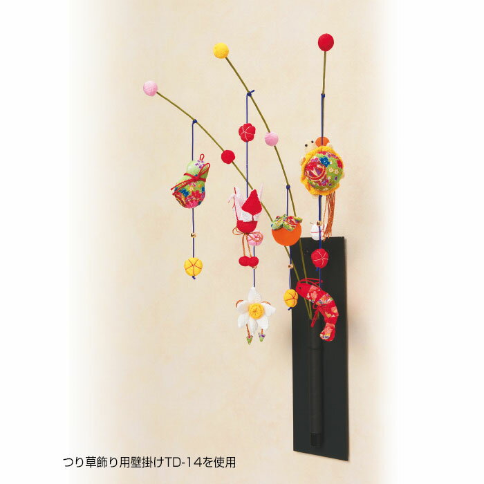 パナミ 手芸キット 京ちりめん つり草飾り [健康長寿] ちりめんキット　LH-442　(取り寄せ品)　(メール..