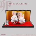 縫わずに貼るだけ 京ちりめん なかよし親子うさぎ キット MF-30 (取り寄せ品) (メール便不可)
