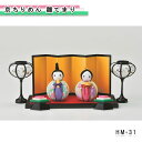 京ちりめん 雛てまり HM-31 (取り寄せ品) (メール便不可)