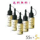【送料無料】 ★宅急便コンパクト送料無料★ UVレジン液55g×5本パック UVR55G (取り寄せ品) (メール便不可)