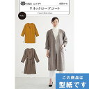●◇Vネックローブコート 型紙 パターン サンプランニング 6022 (メール便可)