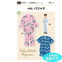 ●◇かんたん 小学生 パジャマ 型紙 パターン 6036 (メール便不可)
