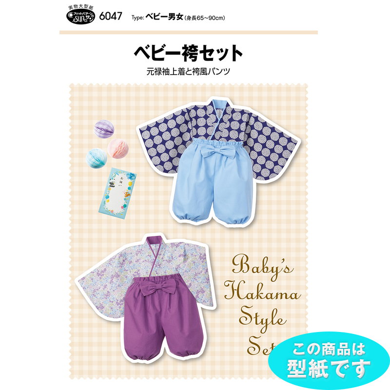 ݶ㤨֡Ϥࡡ٥ӡ åȡϽµȸѥġ桡ѥ6047(᡼زġפβǤʤ587ߤˤʤޤ