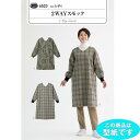 ●◇2WAYスモック 実物大型紙 説明書つき パターン Vネックスモック 6523 (メール便可)