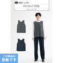 ●◇ラウンドネック ベスト 型紙 大人 女性 パターン 6063 (メール便可)