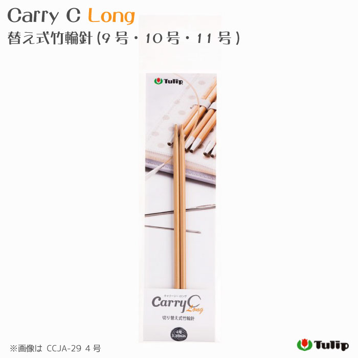 ޥ饽2P5310!Tulip塼åסإ꡼  ڤؤؿ(9桦10桦11) Carrt C Long Ԥʪ ؿ 塼åס(᡼ز)